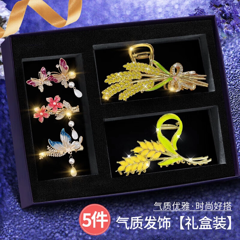 妖娆猫 高档刘海侧边头花高端高级感轻奢后脑勺一字鲨鱼 合金 发夹 女款