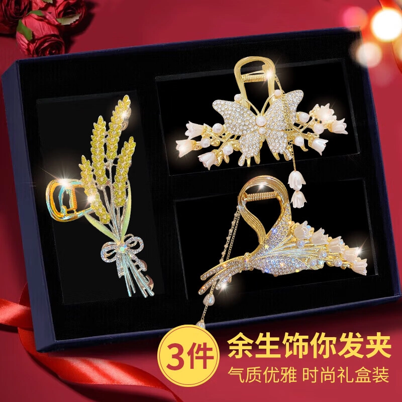 妖娆猫 麦穗蝴蝶铃兰花后脑勺高端大号网红爆款盘发鲨鱼套装 合金 发夹 女款