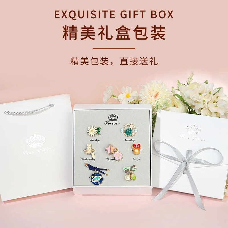 妖娆猫 一周星期头绳发饰套装礼盒发绳头饰皮筋头绳女高级感创意生日礼品女生实用走心 发圈 女款