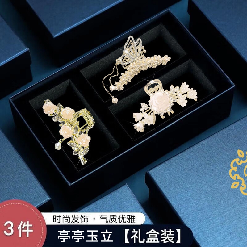 妖娆猫 山茶花蝴蝶流苏后脑勺盘发气质时尚鲨鱼高级感套装礼盒 合金 抓夹 女款