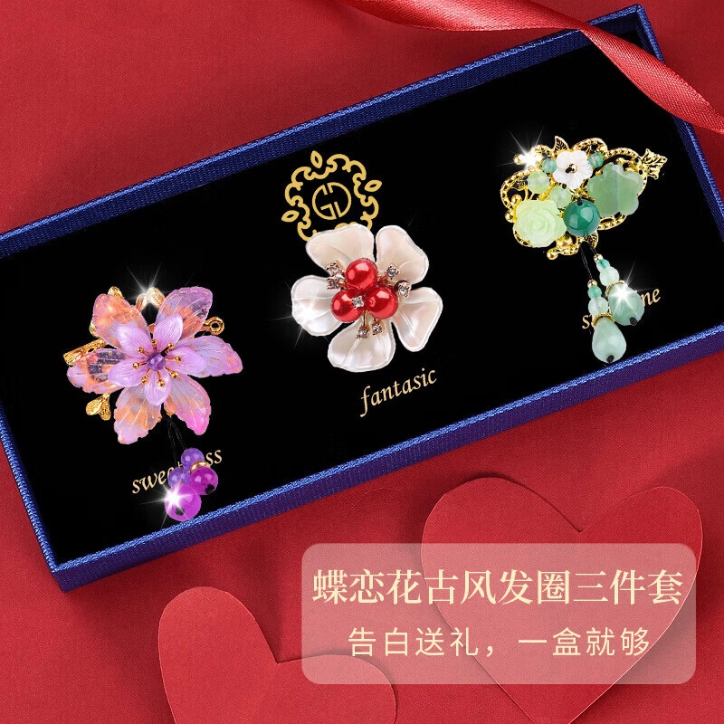 妖娆猫 古风花朵流苏套装三件礼盒套装 树脂 头绳 女款