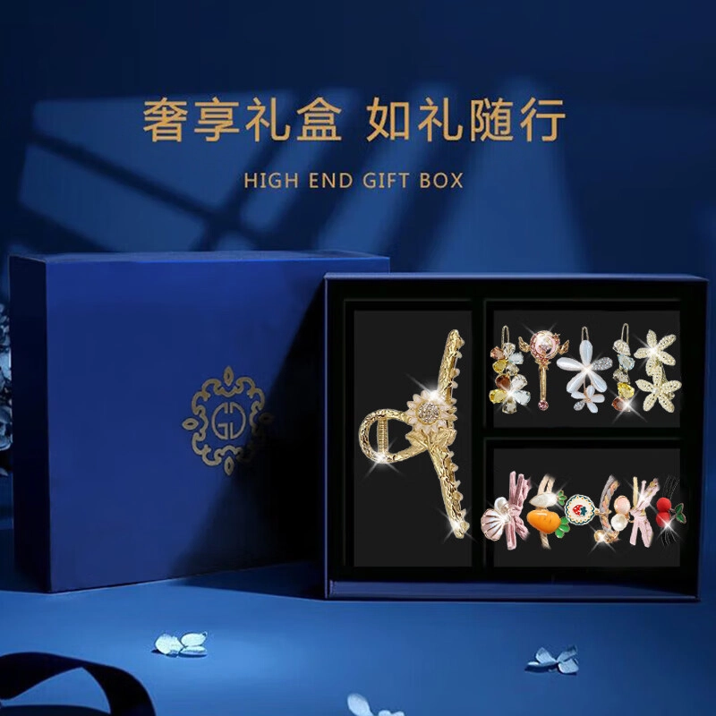 妖娆猫 气质时尚抓夹后脑勺头饰高级感鲨鱼夹发饰套装礼盒创意实用 合金 发夹 女款