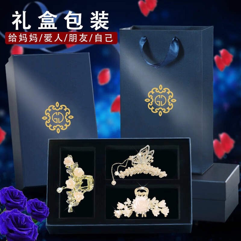妖娆猫 山茶花蝴蝶流苏后脑勺盘发气质时尚鲨鱼高级感套装礼盒 合金 抓夹 女款