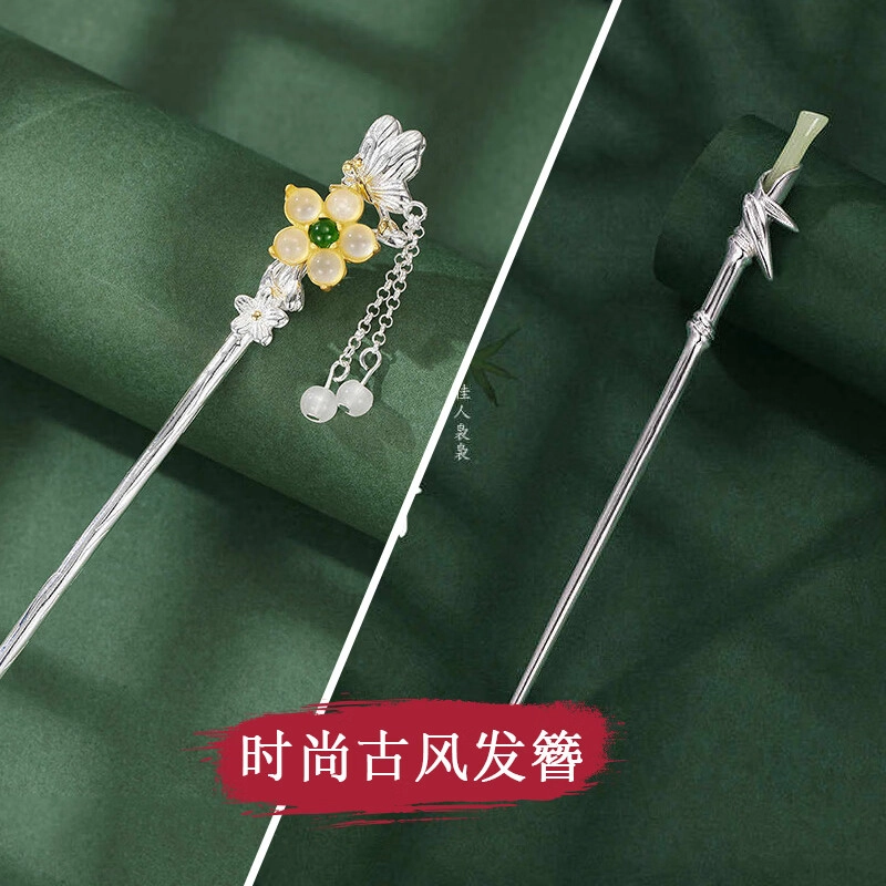 妖娆猫 青梅竹马古风发钗轻奢高档簪子两件套汉服头饰发饰礼盒 合金 发簪 女款