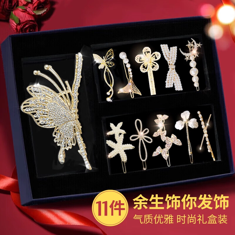 妖娆猫 蝴蝶抓夹后脑勺头饰高端发卡大号夹子网盘发鲨鱼夹发饰套装 合金 发夹 女款
