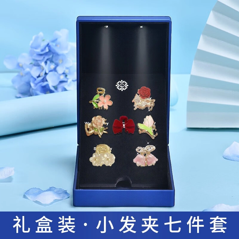 妖娆猫 一周星期发夹头饰女高端发卡夹子网红鲨鱼夹发饰套装礼盒创意实用高级感儿童礼品女生 小抓夹 女款