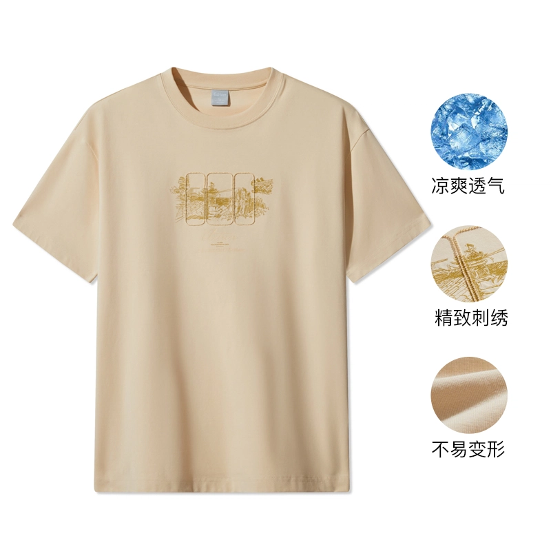 Cabbeen T