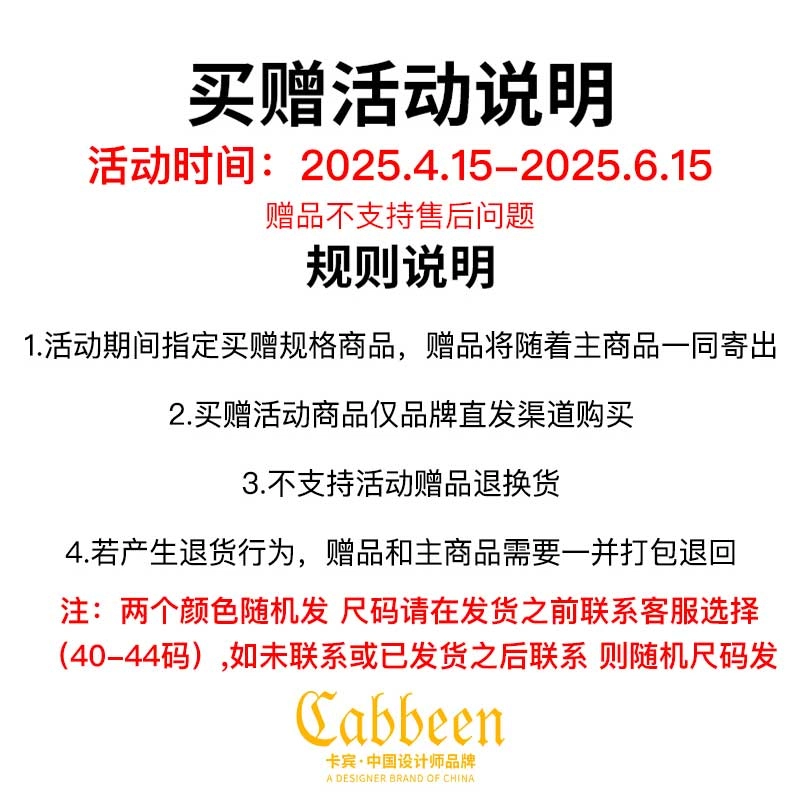 Cabbeen