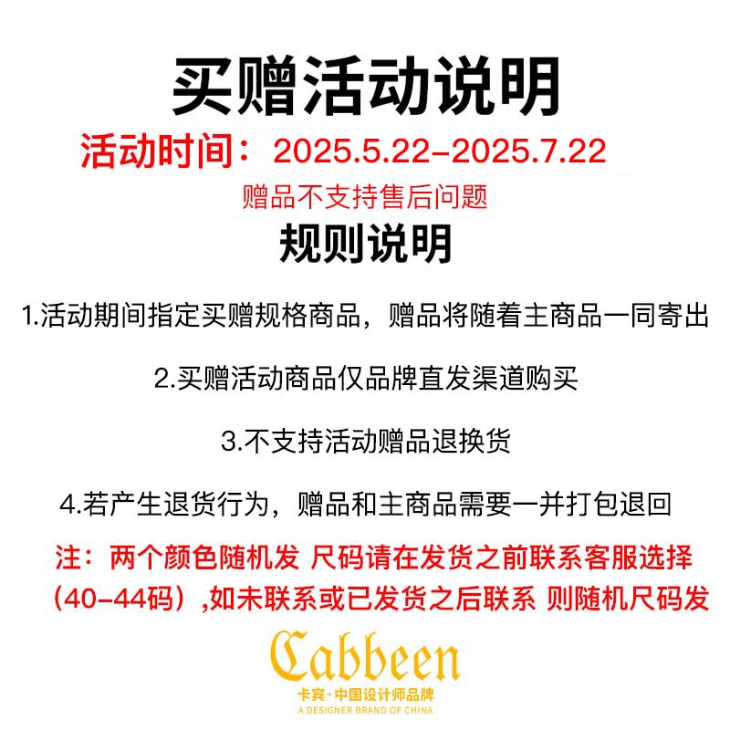 Cabbeen Polo