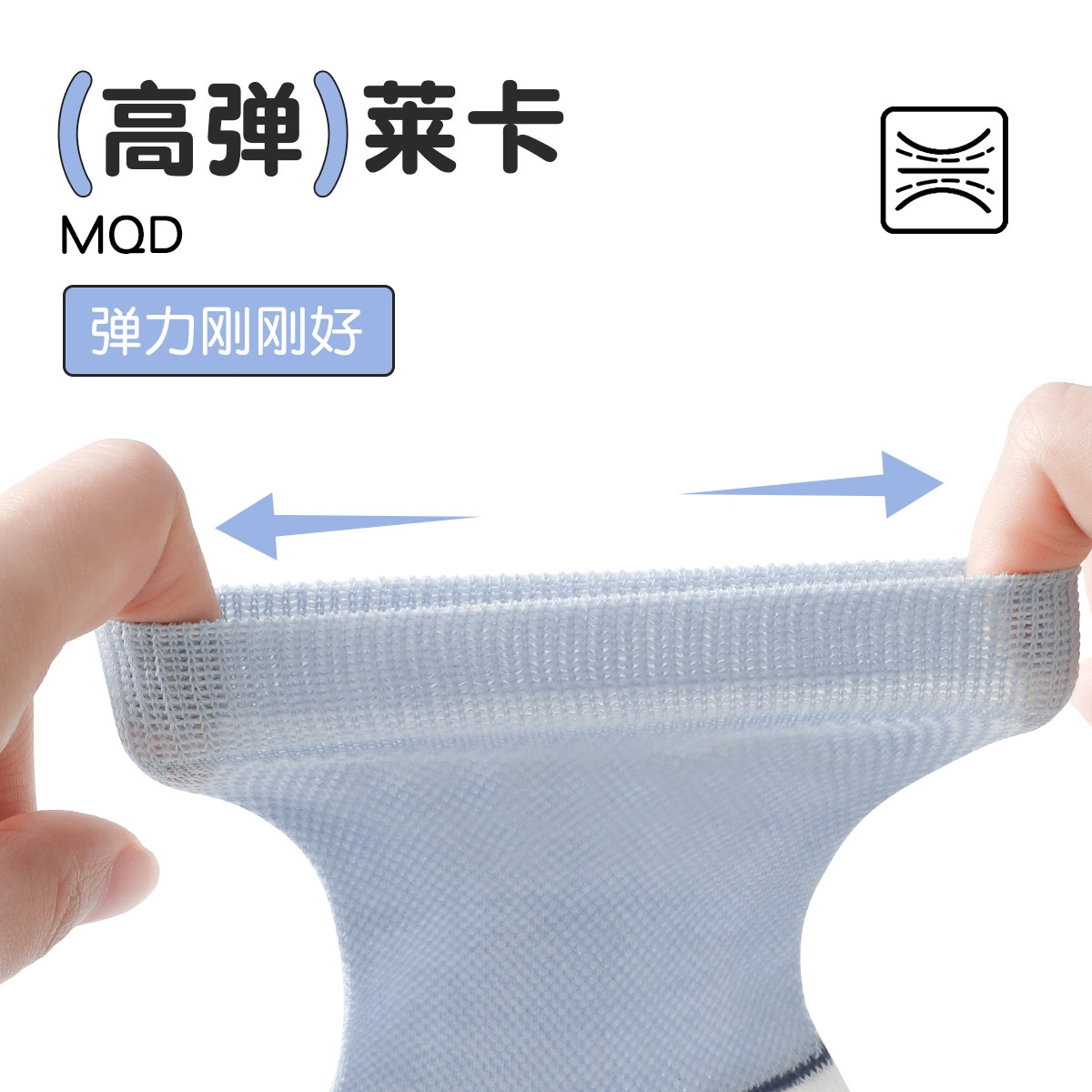 MQD 5