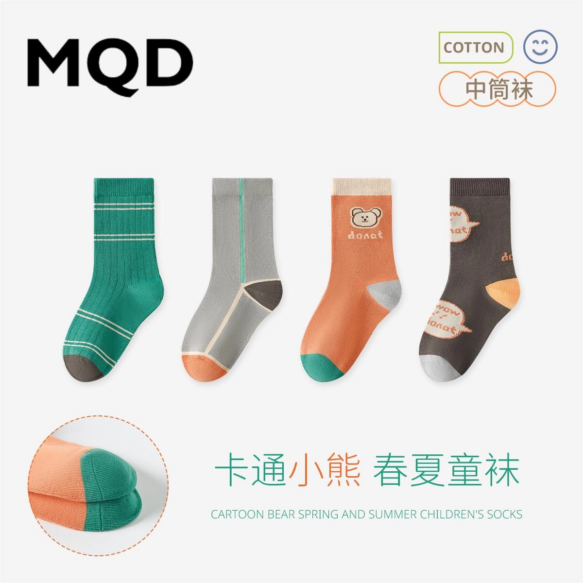 MQD 5