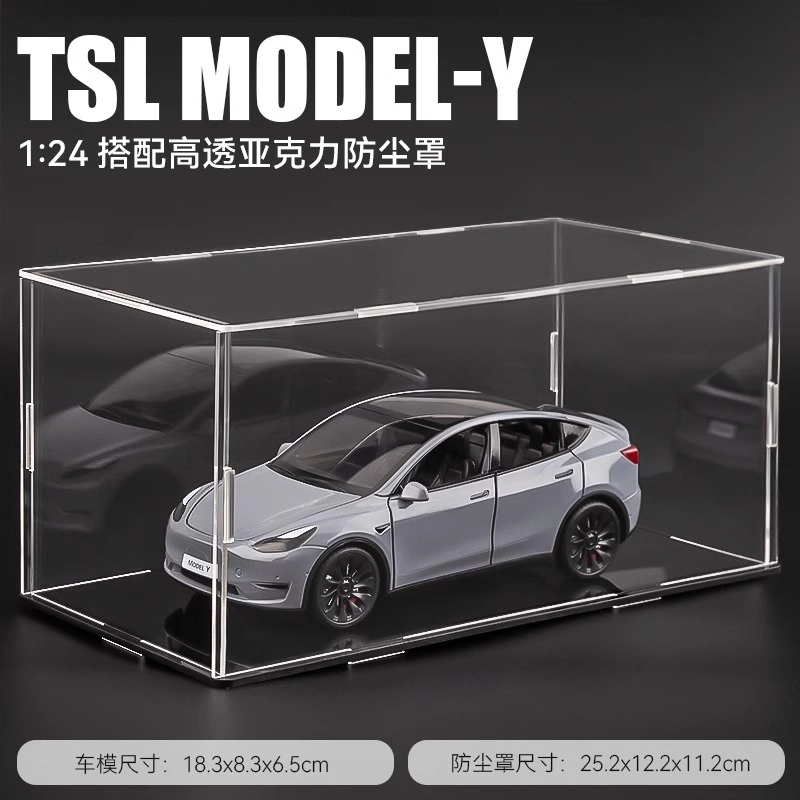 modelYSUV124