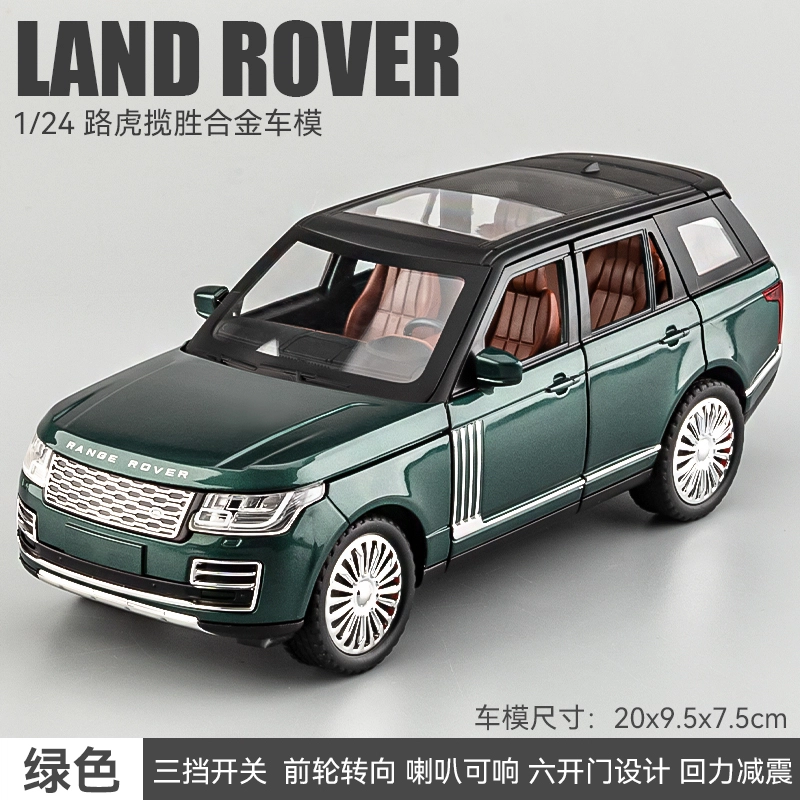 124SUV