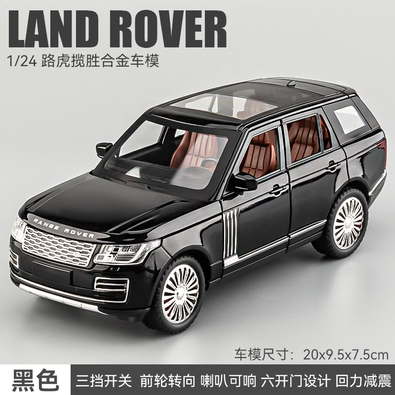 124SUV
