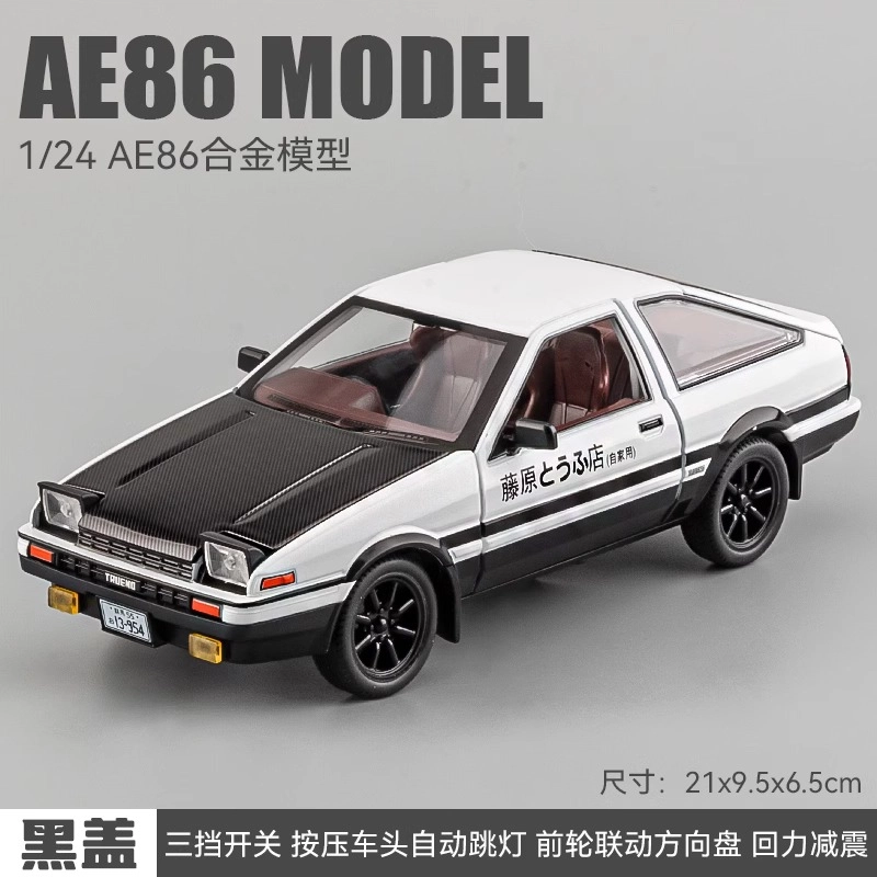 AE86124