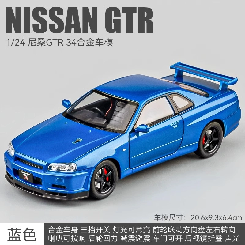 124GTR r34
