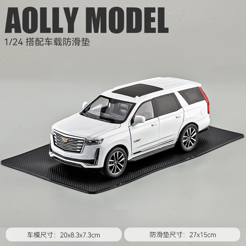 SUV124