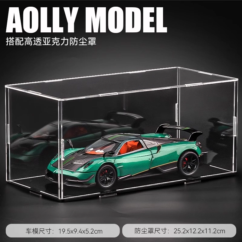 星星科教 帕加尼花雅合金超跑车模收藏 维修车间场景展示摆件 成品模型
