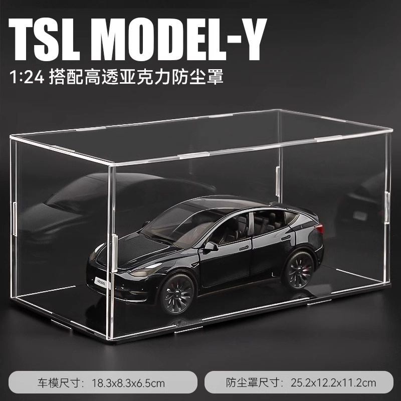modelYSUV124