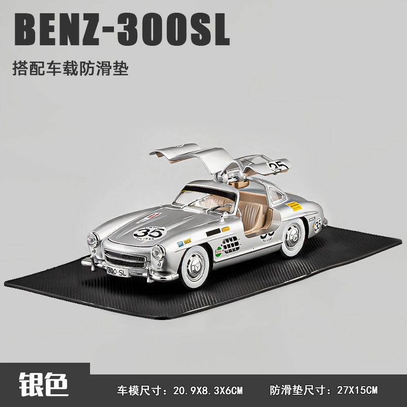 124300SL