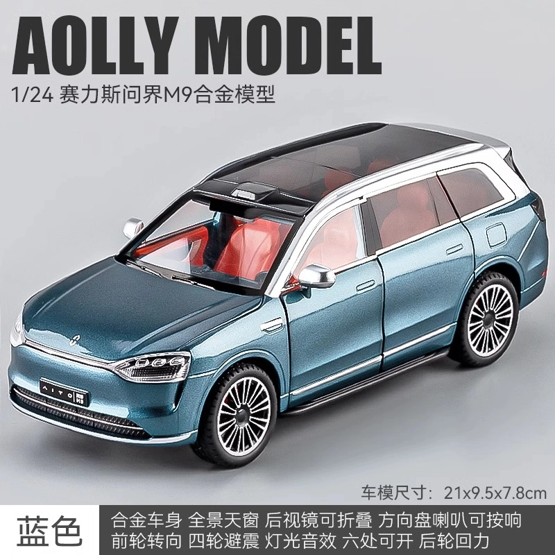M9SUV 124