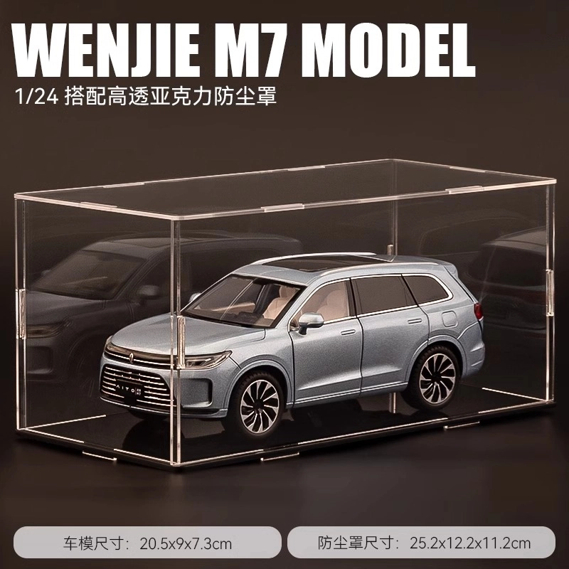 M7SUV124