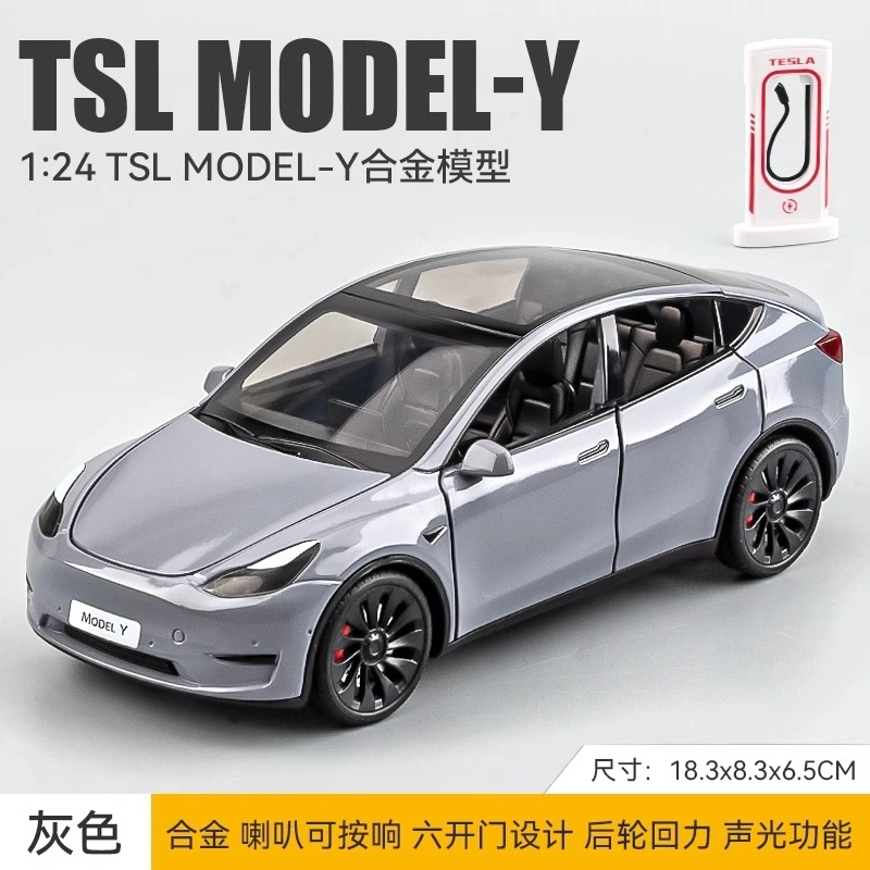 modelYSUV124