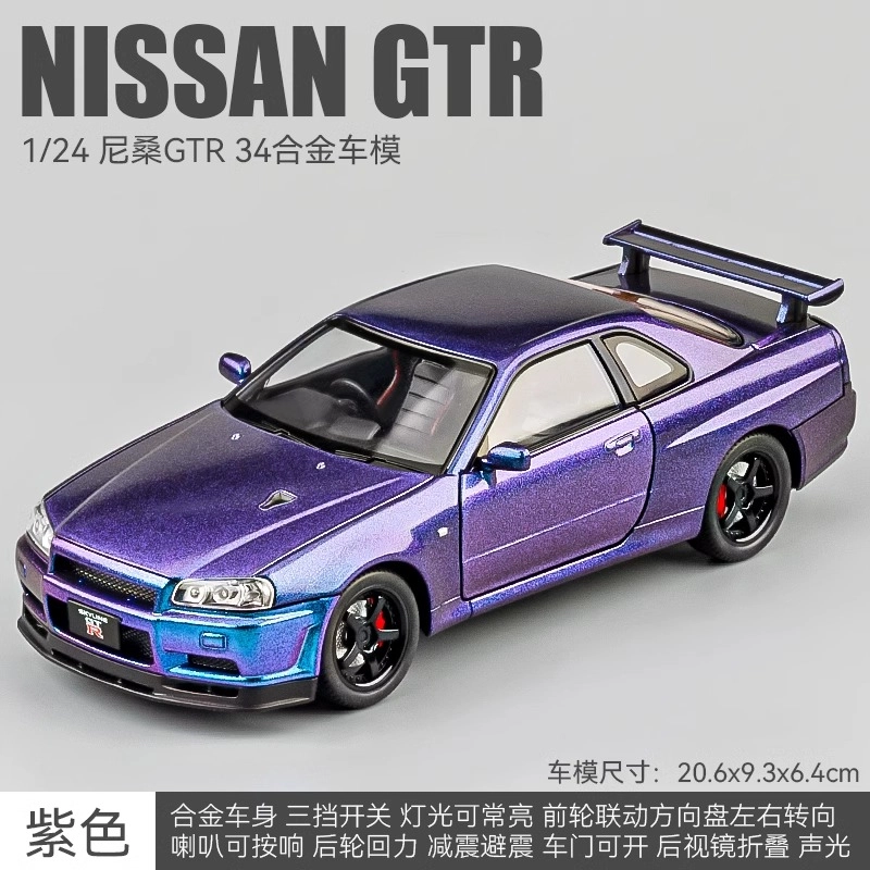 124GTR r34