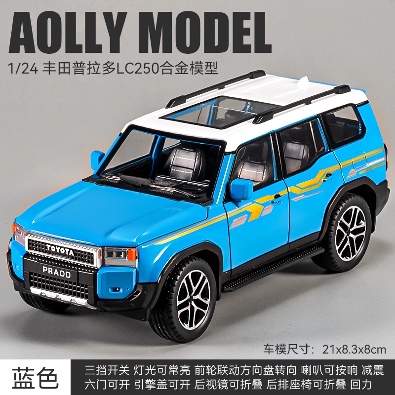 LC250SUV 124