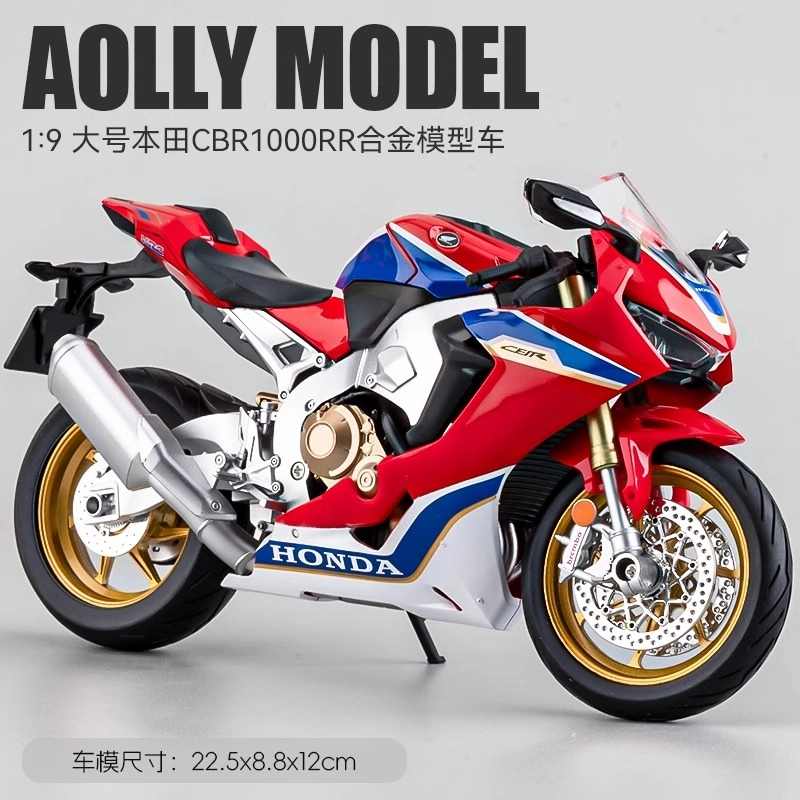 CBR1000RR