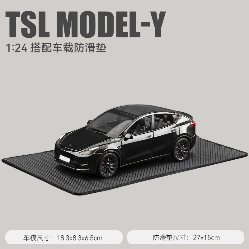124modelY