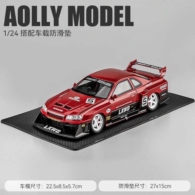 124GTR
