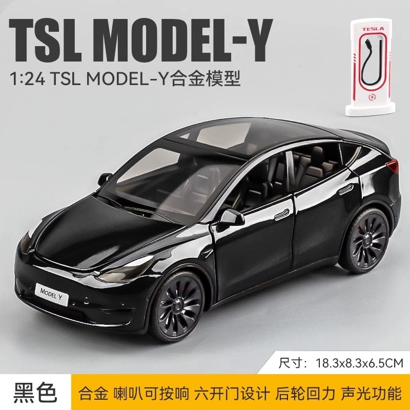 modelYSUV124