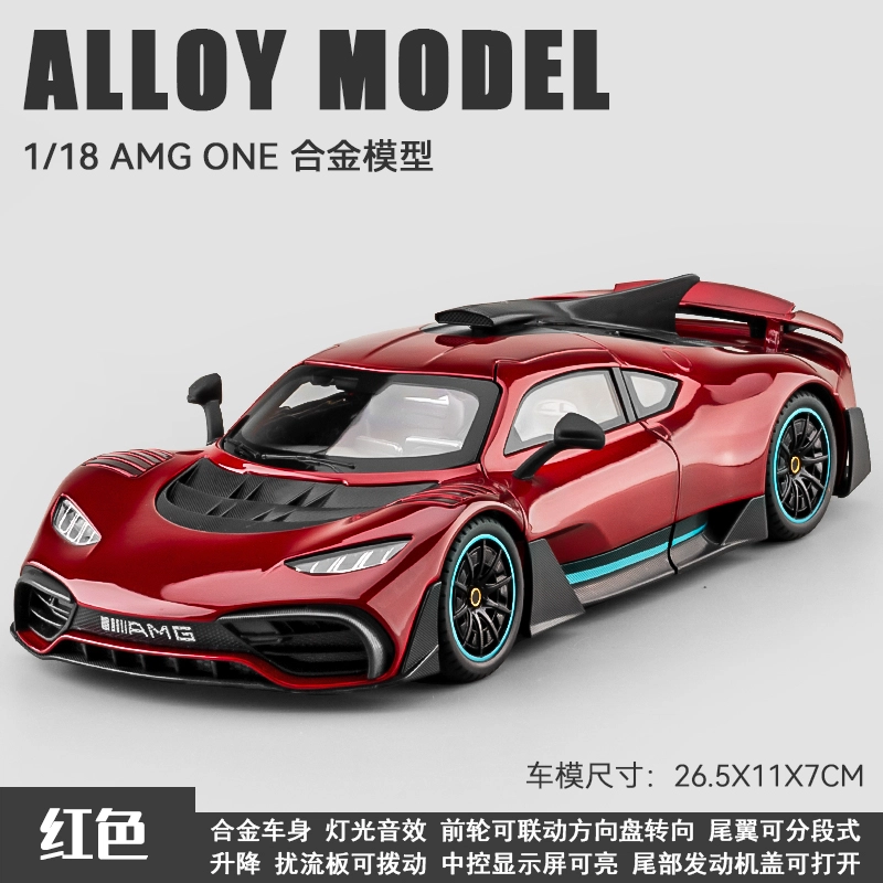 118AMG ONE