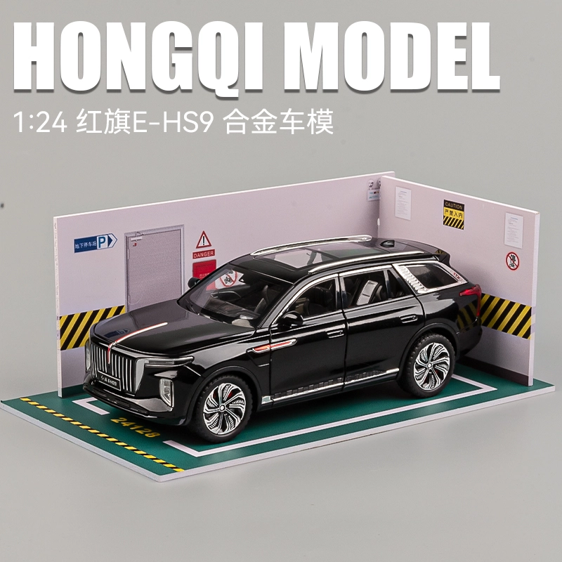 EHS9SUV124