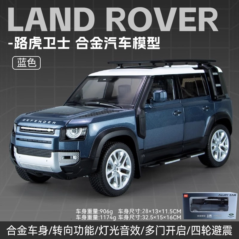 118SUV