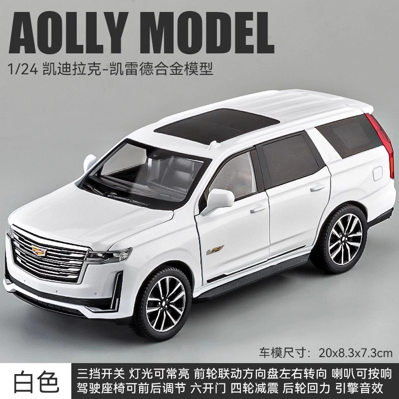SUV124