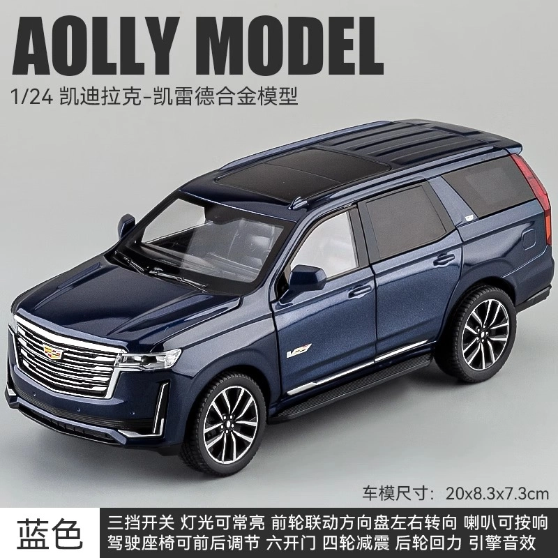 SUV124