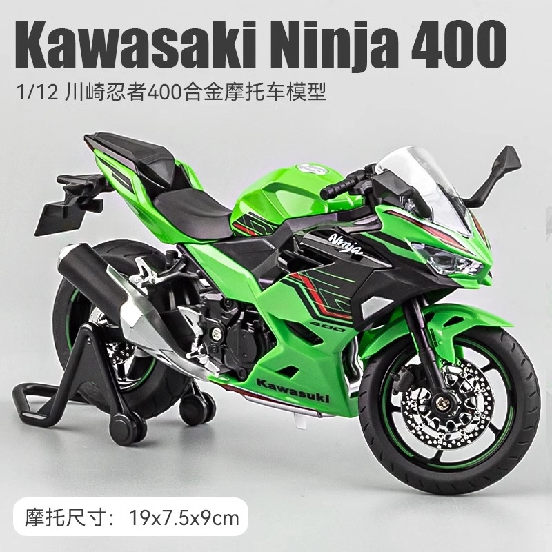 NINJIA400 112