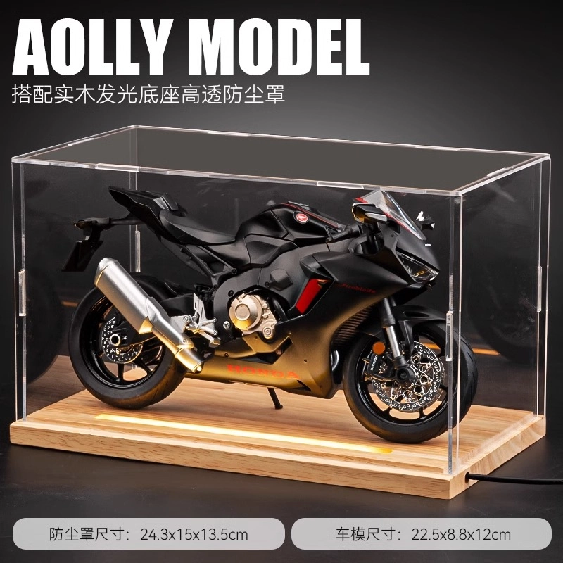 CBR1000RR