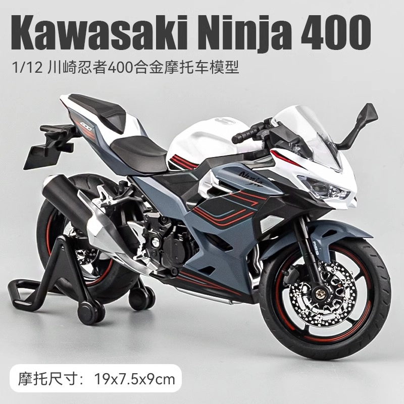 NINJIA400 112