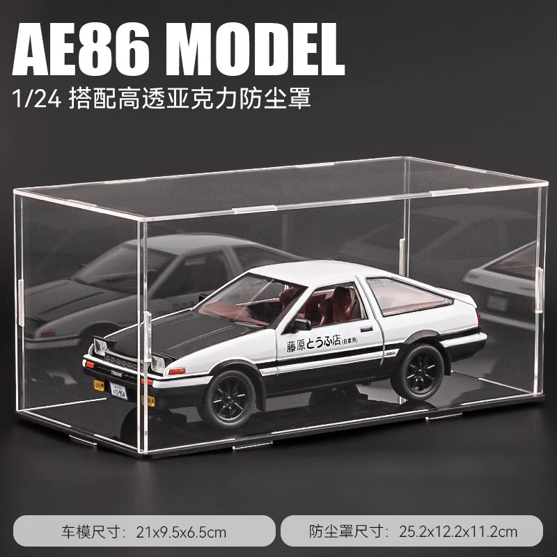 AE86124