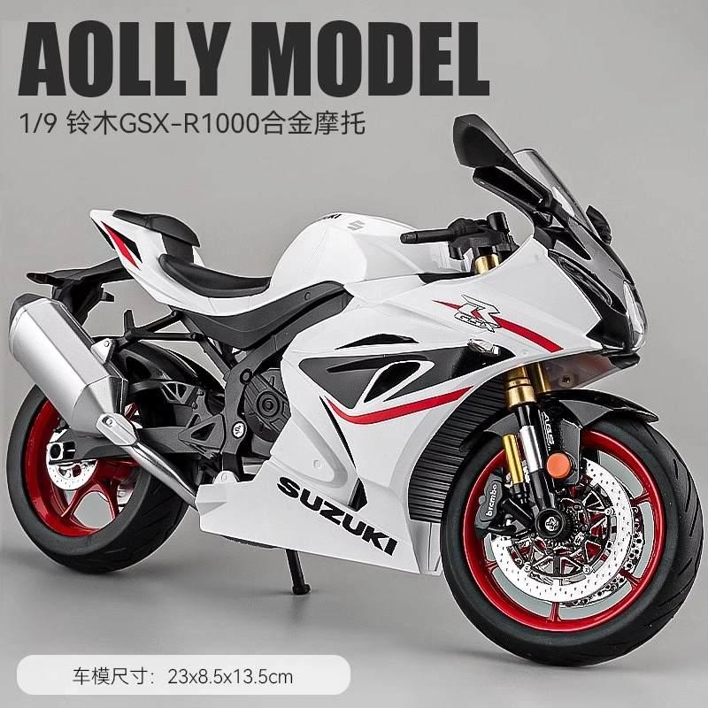 19GSX-1000R