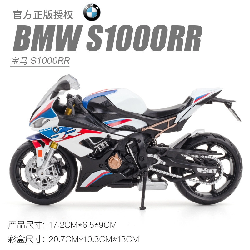 BMWS100rr