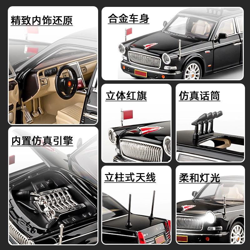 CHE ZHI L5 124