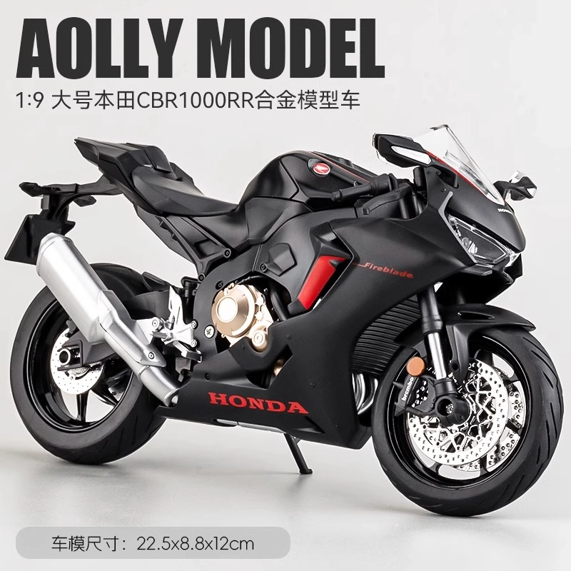 CBR1000RR