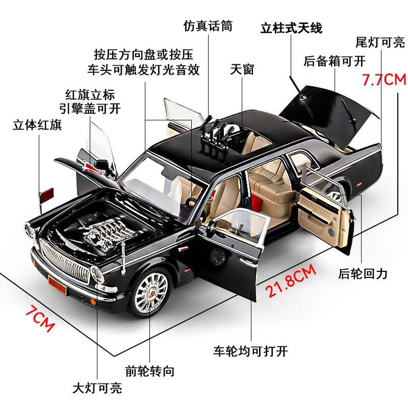 CHE ZHI L5 124