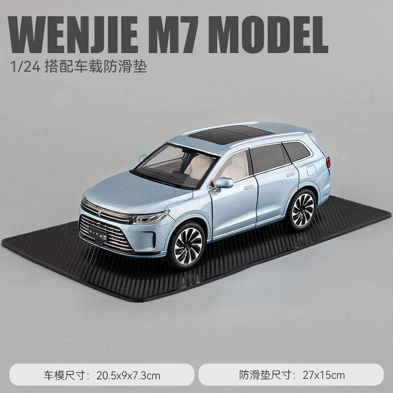 M7SUV124