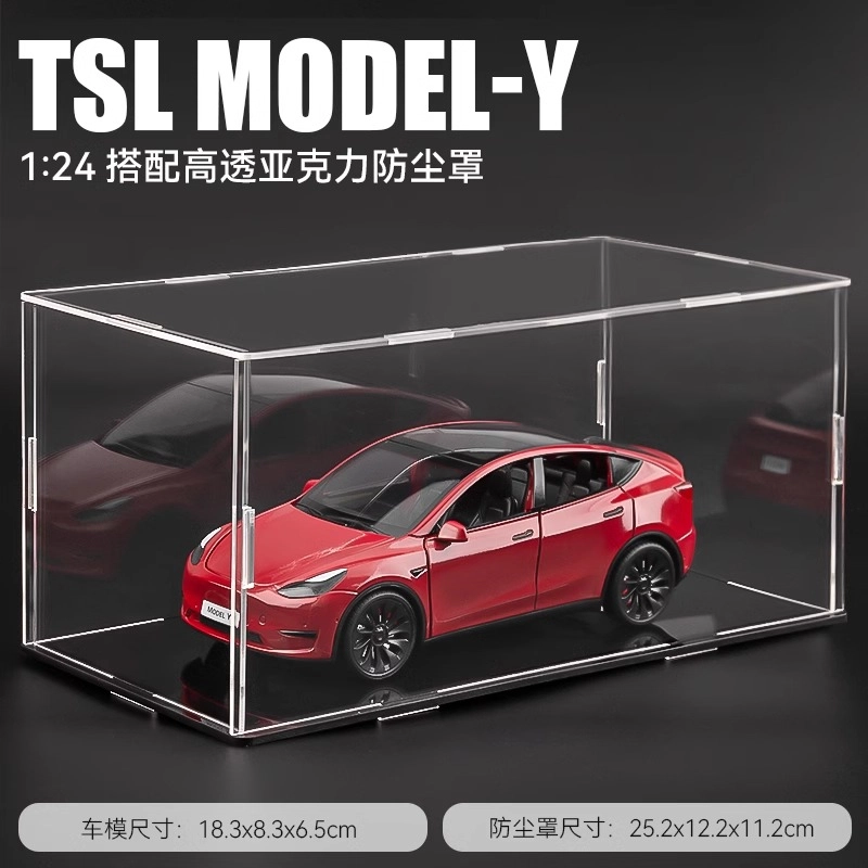modelYSUV124