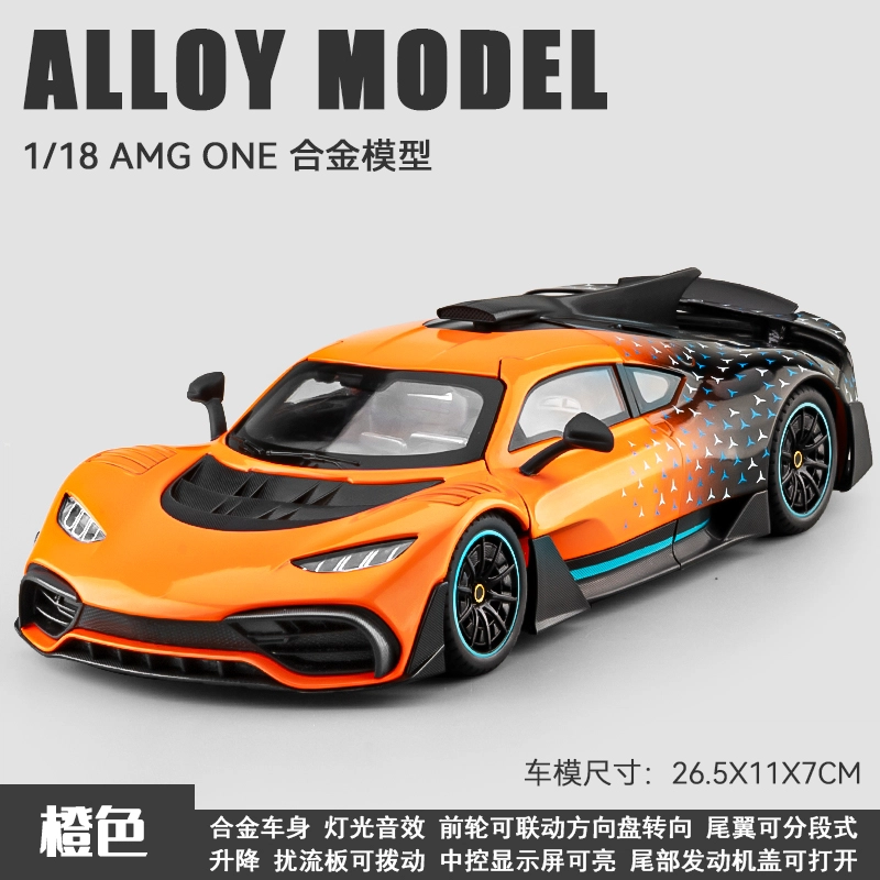 118AMG ONE
